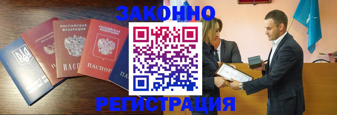 пропишу в квартире в Ельне
